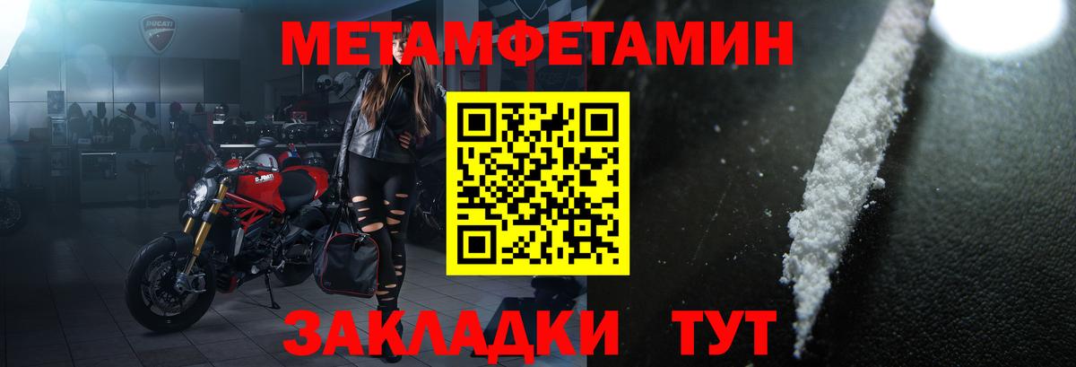 АМФЕТАМИН  KRAKEN tor  Вход с VPN  Кувандык  Amphetamine 98% 