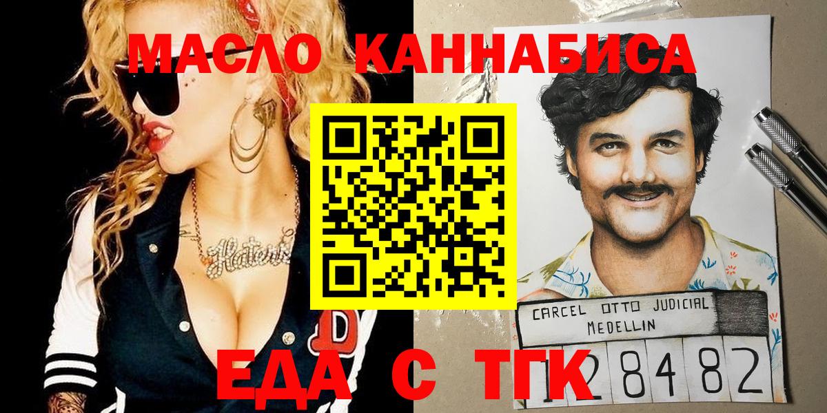 Canna-Cookies марихуана Кувандык