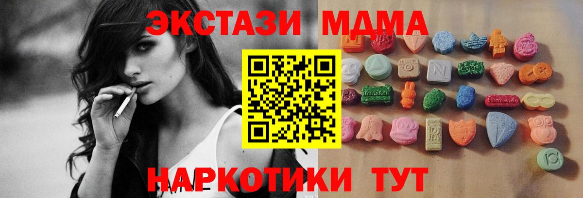 ЭКСТАЗИ 300 mg Кувандык