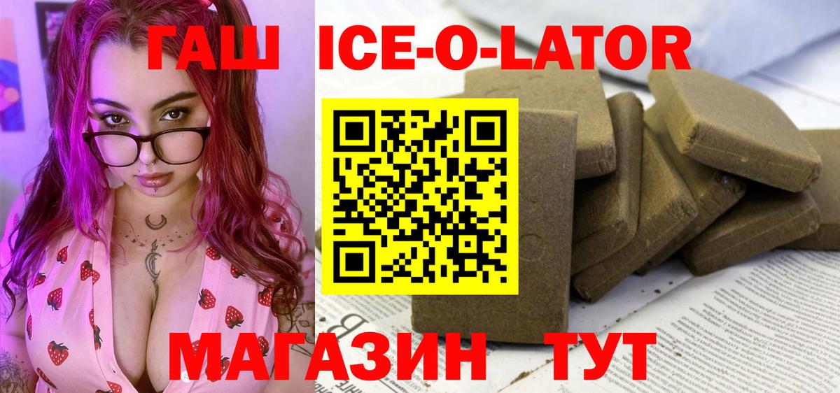 ГАШ индика сатива Кувандык