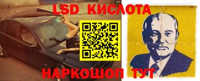 синтетический гашиш Изобильный