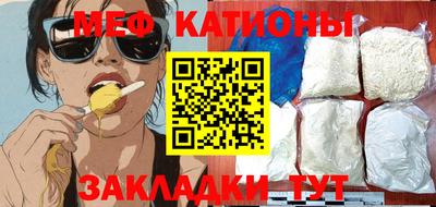 мескалин Ипатово