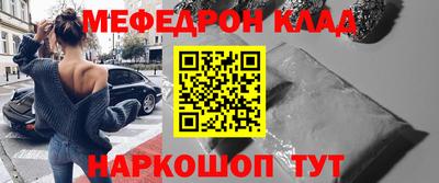 мескалин Ипатово