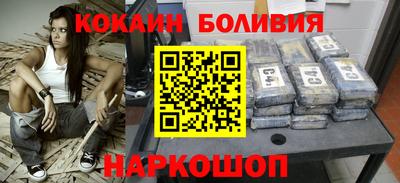 мескалин Ипатово