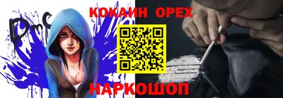 мескалин Ипатово