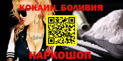 мескалин Ипатово