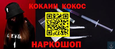 синтетический гашиш Изобильный