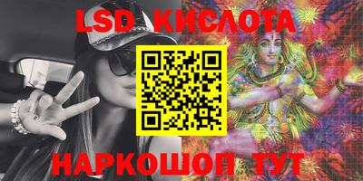 мескалин Ипатово
