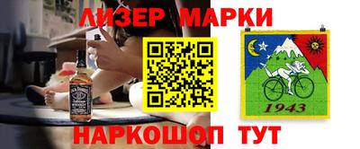 синтетический гашиш Изобильный