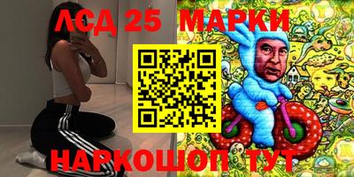 мескалин Ипатово