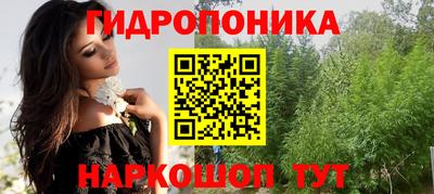 мескалин Ипатово