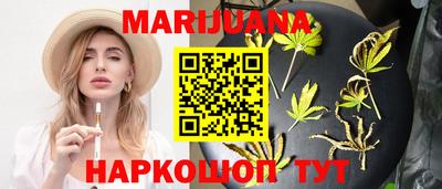 мескалин Ипатово