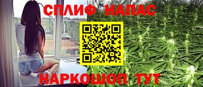 синтетический гашиш Изобильный