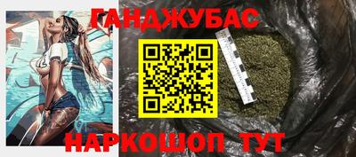 синтетический гашиш Изобильный