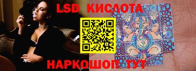 синтетический гашиш Изобильный
