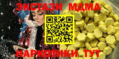 ECSTASY Ирбит