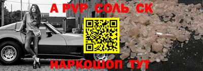 мескалин Ипатово