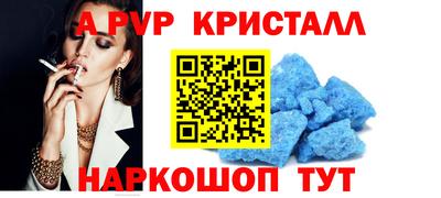 мескалин Ипатово