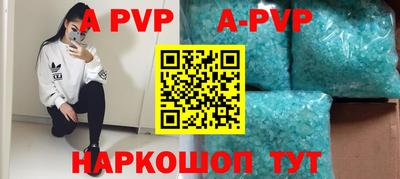 синтетический гашиш Изобильный