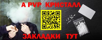 мескалин Ипатово