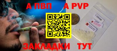 мескалин Ипатово