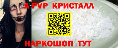 синтетический гашиш Изобильный