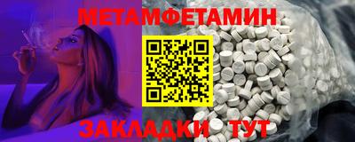 синтетический гашиш Изобильный