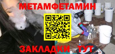 синтетический гашиш Изобильный
