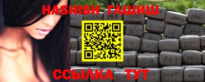 синтетический гашиш Изобильный