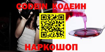 синтетический гашиш Изобильный