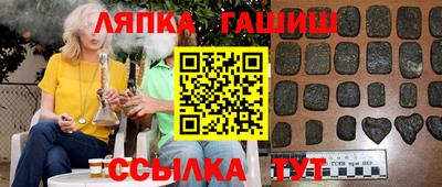 синтетический гашиш Изобильный