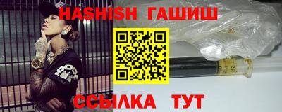 мескалин Ипатово