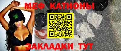 мескалин Ипатово