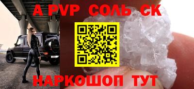 мескалин Ипатово