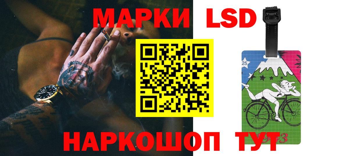 LSD-25 экстази кислота Кувандык
