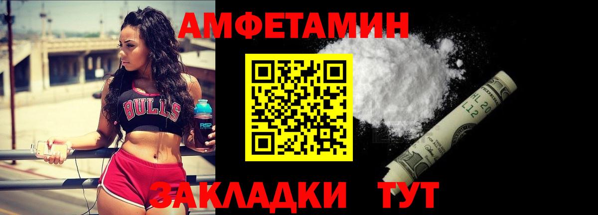 Первитин мет Кувандык