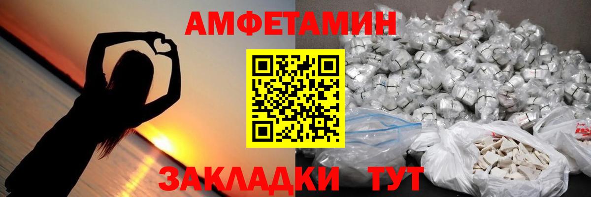 Кувандык  МЕТАМФЕТАМИН витя  МЕТАМФЕТАМИН витя  Вход с VPN 