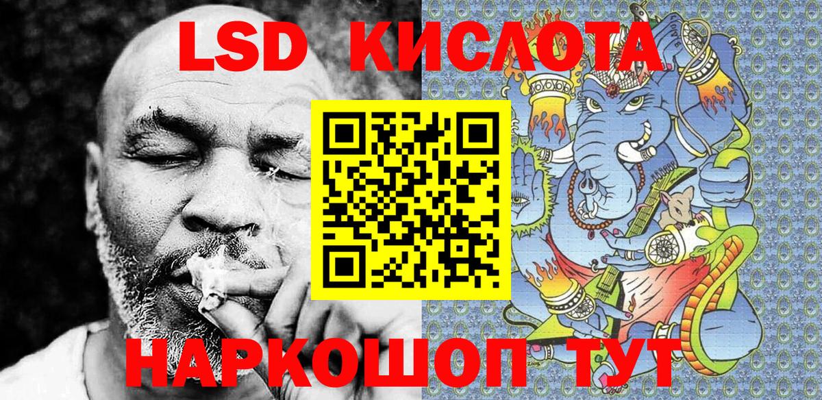 Марки 25I-NBOMe  Вход с VPN  Кувандык  Марки N-bome 1500мкг 