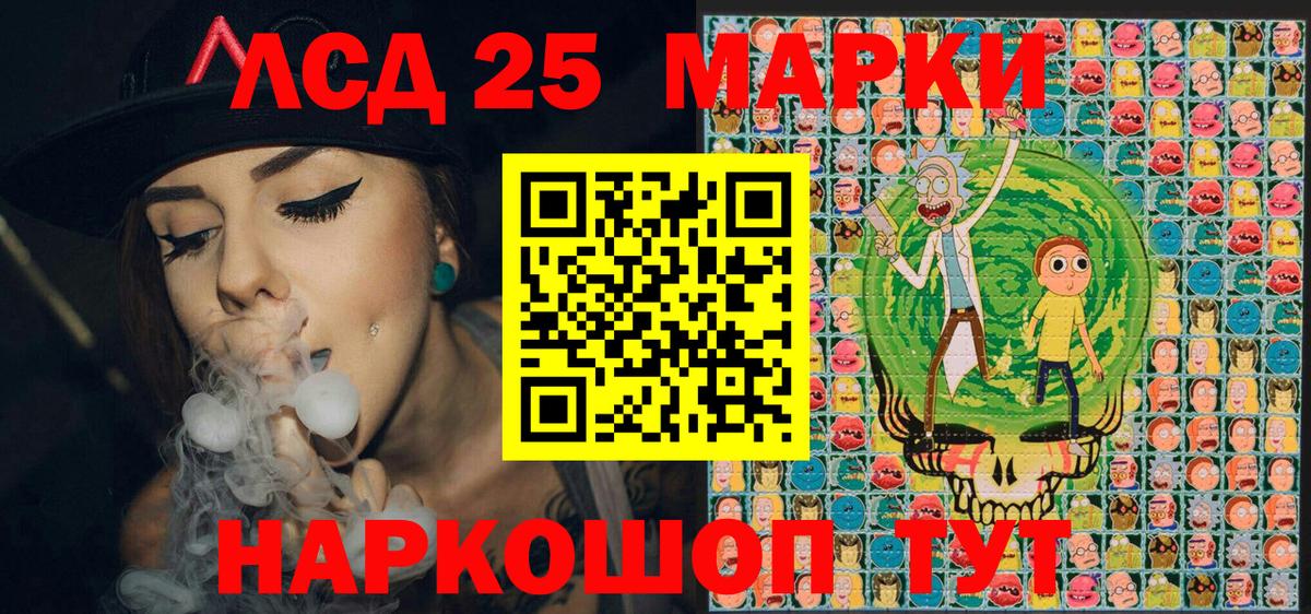 Марки N-bome 1,8мг Кувандык